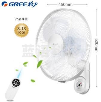 格力(GREE) 电风扇家用16吋壁扇挂壁式壁挂式办公餐厅远程遥控挂墙风扇FB-4001B-WG 遥控壁扇BXY