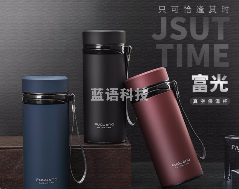 富光 FGL3571-680真空保温杯 304不锈钢水杯 紫红色680ml