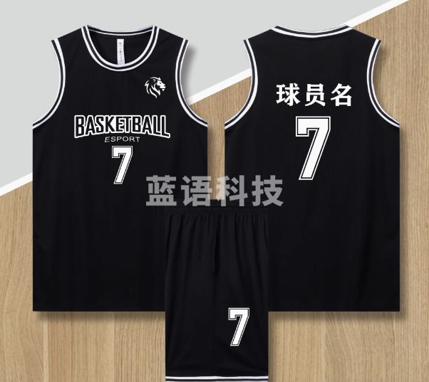 巨联/JULIAN 球衣定制男女学生班级训练比赛队服公司自由印字号篮球服套装订制(下单备注颜色)