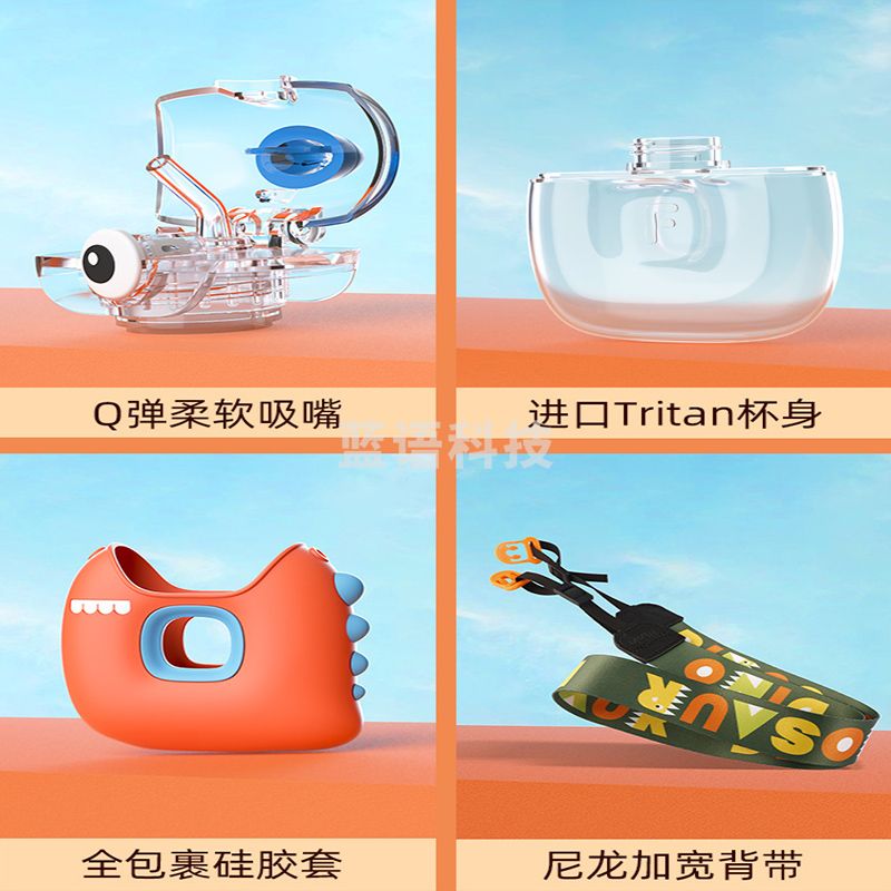 富光 RWS200060380甜甜圈小恐龙吸管儿童杯 硅胶外套 绿色380ml