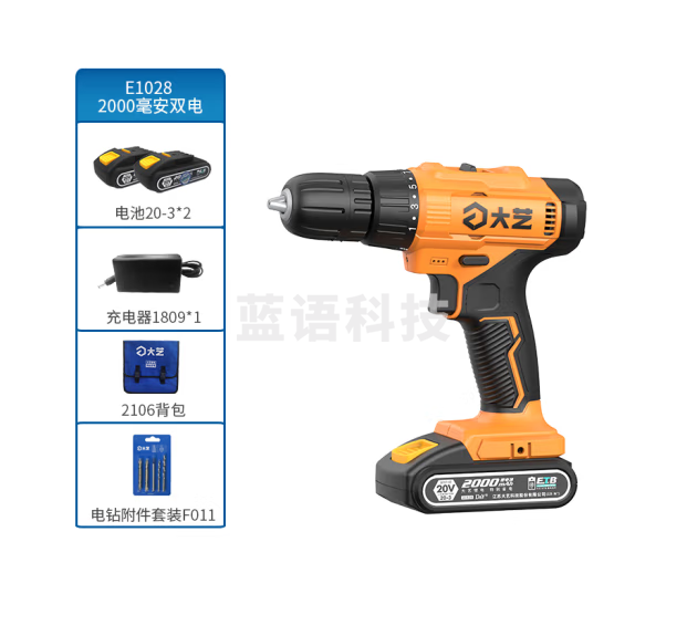 大艺电钻20V手电钻E1028充电式电动螺丝刀起子打孔手枪钻工具套装