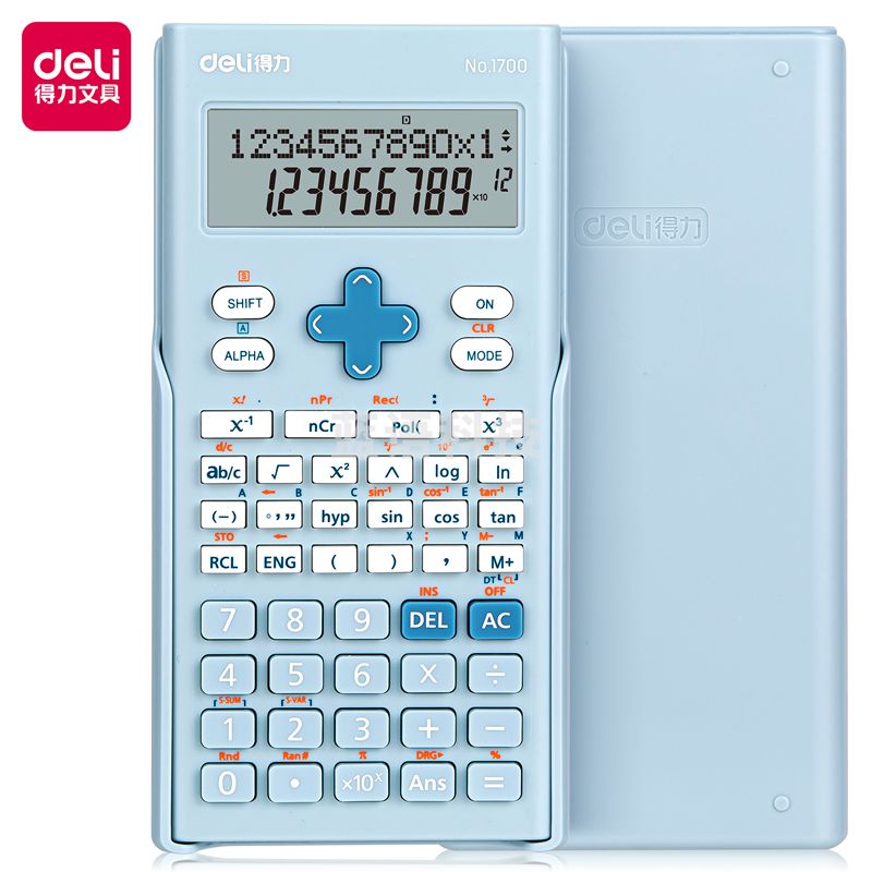 得力（deli） 1700函数型计算器(浅蓝色)(台)