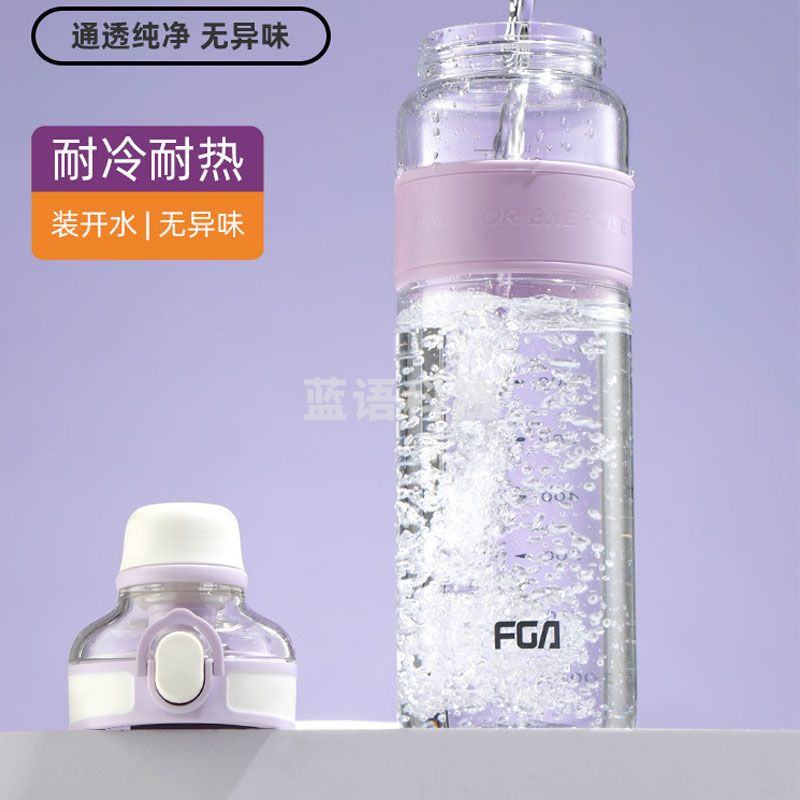 富光 FAS7302-700运动水杯 带吸管塑料杯水壶 灰色700ml