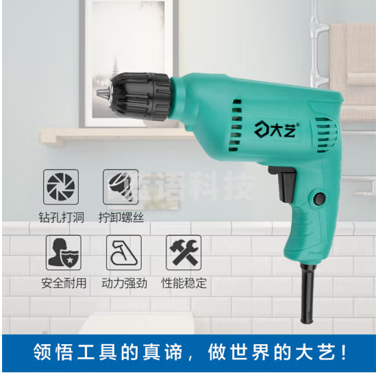 大艺手电钻PED01-10 转钻家用多功能电动螺丝刀手电枪钻电动工具