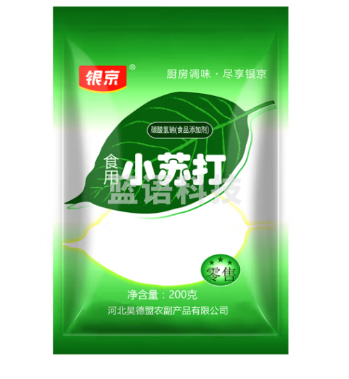 银京小苏打粉200g 梳打粉去污清洁除垢