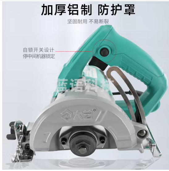 大艺切割机01-110S 石材瓷砖切割机小型家用云石机手提电锯