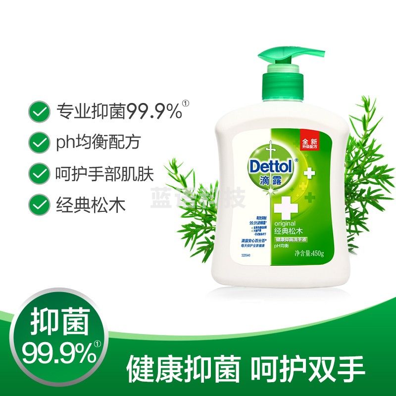 滴露（Dettol）健康抑菌洗手液家用学生儿童宝宝洗手液 450g