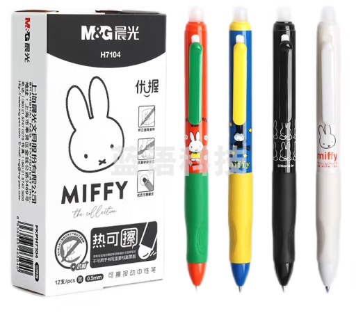 晨光中性笔 可擦中性笔 优握正姿中性笔 FKPH7104 中性笔 黑色中性笔 单支装中性笔 0.5mm（黑）