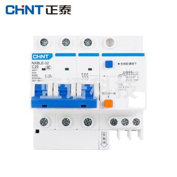 正泰(CHNT)NXBLE-63-3P小型漏电保护断路器 漏保空气开关 NXBLE-32-3P-C10