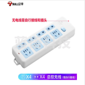 公牛（BULL）GN-403无线插座 8位总控无线（需自行配电源线和插头）