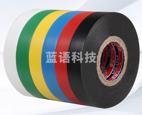 巨联 电工绝缘胶布