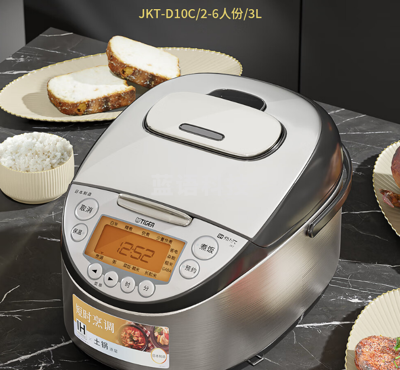 虎牌（Tiger）JKT-D10C电饭煲 Pro 智能压力 涂层3L电饭煲 3-4人 银色3L