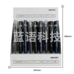 得力 S378 活动铅笔(混) 0.5mm(计价单位：支)