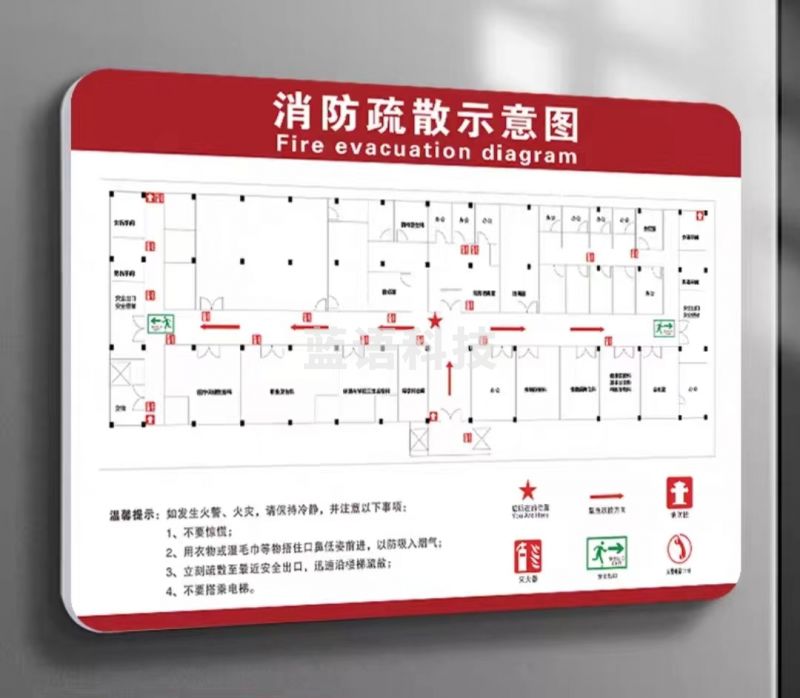 消防疏散指示牌300*400 3mm亚克力 打孔 可定制.
