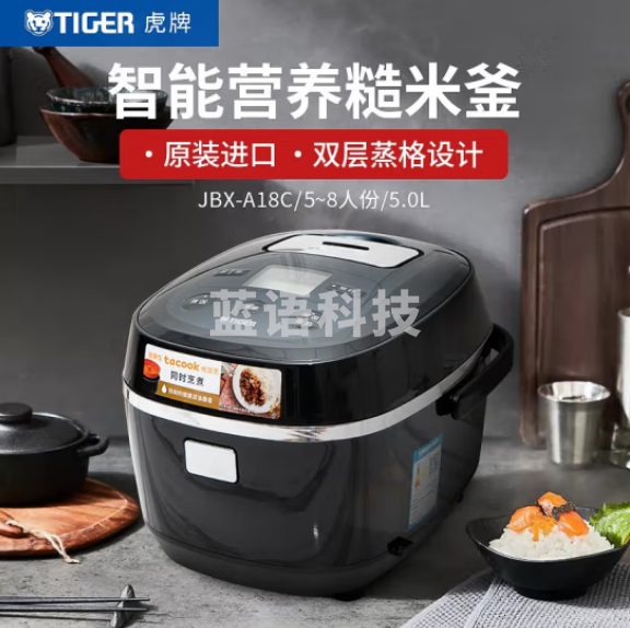 虎牌（Tiger）JBX-A18C电饭煲 智能微电脑电饭锅 3-10人 黑色5L
