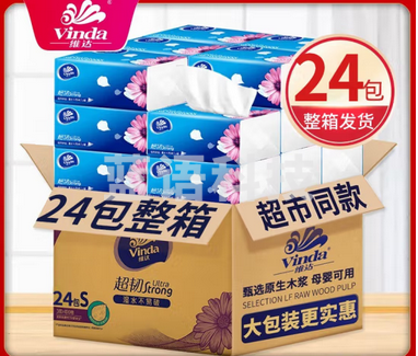 维达(Vinda)抽纸巾24包整箱批发实惠家庭装餐巾纸 卫生纸 维达抽纸24包(箱装)
