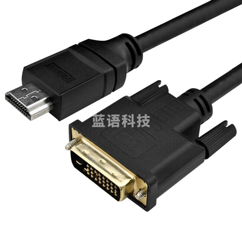 酷比客（L-CUBIC） DVI转HDMI线/黑色/2M LCCPDVI2HDMI-2M