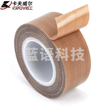 卡夫威尔耐高温特氟龙胶带电工胶布加厚阻燃隔热胶带绝缘25mm*10m TE3499