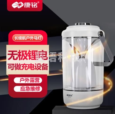 康铭应急灯停电家用帐篷灯露营灯钓鱼灯手提灯探照灯户外照明灯 7727N
