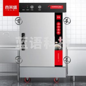 喜莱盛 XLS-KZF6G 高原商用蒸饭柜6盘电蒸柜 学校餐厅食堂蒸饭车工程定制380V高压蒸汽