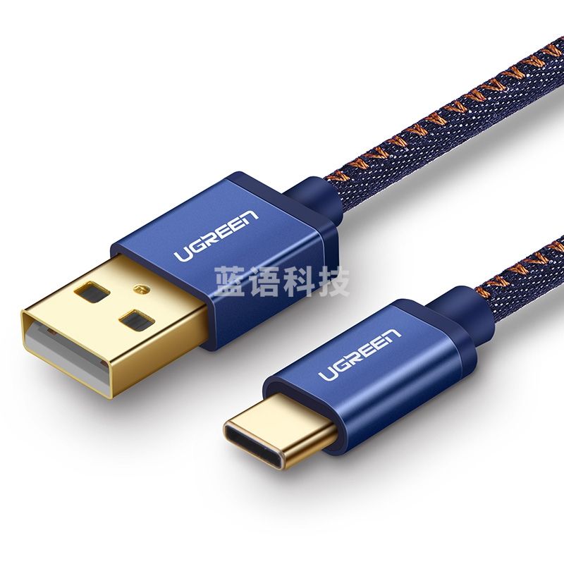 绿联Type-C数据线 快充充电线 安卓USB-C转接头充电器电源线1.5米40345深蓝