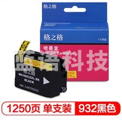 格之格(G&G) 932XL 墨盒黑色 约1250页 HP Officejet 7110/7610/7612