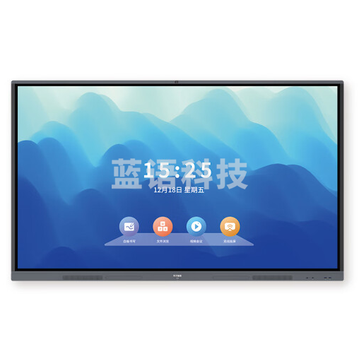 东方智航DU-H75PA 智惠系列 75英寸4K安卓系统 红外触控商用智能会议平板