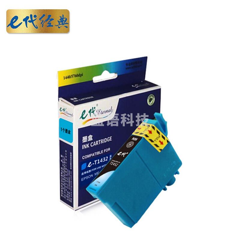 e代经典 T1432墨盒T143墨盒蓝色 适用爱普生EPSON WF-7511 7521 3011打印机zhygh_261700629