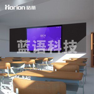 皓丽 86KD1 86英寸交互智慧黑板 电容屏电子白板触控一体机