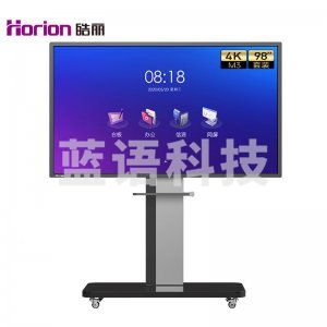 皓丽 98M3 98寸主机+智能笔同屏器+专利支架 会议平板 交互式电子白板教学办公设备一体机 4k触摸投影显示智慧大屏