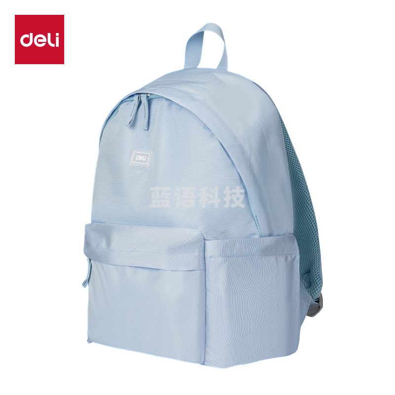 得力BB111文墨系列高性价比学生书包(浅蓝)(个)