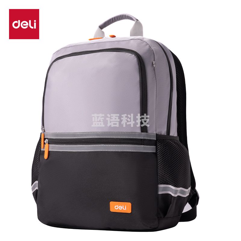 得力BB159出色系列学生书包(冰川灰)(个)