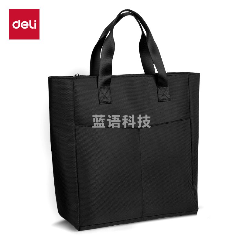 得力5571经典商务V型多功能竖版手提包公文包(黑-V型)(个)