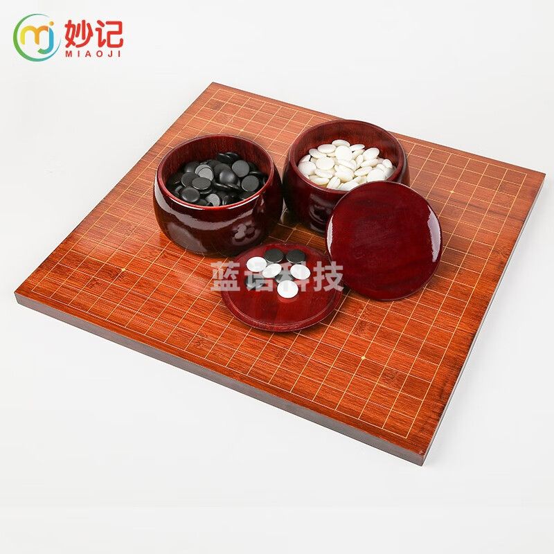 妙记   围棋五子棋套装仿红木楠竹棋盘成人儿童初学者  竹罐 MJ8128