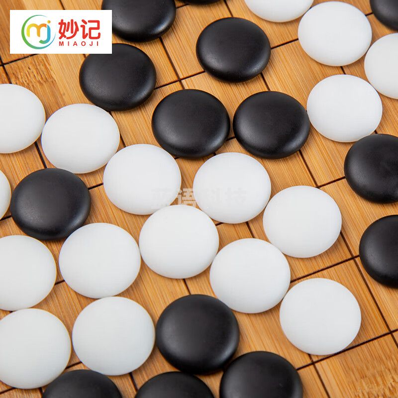 妙记   围棋楠竹木质棋墩单卖 加厚10公分 MJ8145