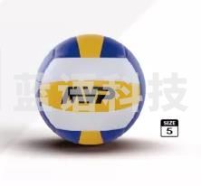 MVP 排球PK-1023