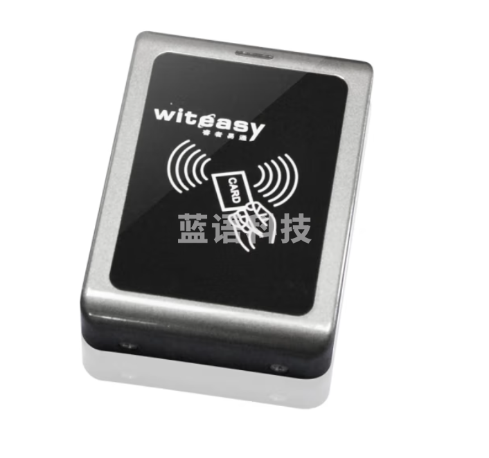 睿者易通（WITEASY）F-9发卡器 USB通讯 需和消费机配合使用