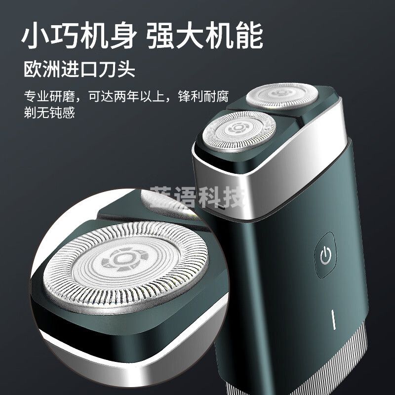 飞利浦（PHILIPS）剃须刀电动旅行便携式黑锋刃刮胡刀 全身水洗1小时快充  PQ889/06【苍岭绿】