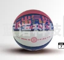 MVP 篮球7号 B7-5601