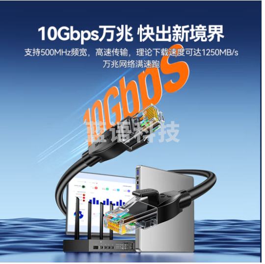 山泽超六类万兆网线 CAT6A高速成品网线 家用电脑网络宽带工程跳线 8芯双绞连接线15米D6A150