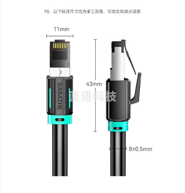 山泽JC8010H八类网线游戏电竞级万兆网络线 CAT8类纯铜双屏蔽8芯双绞线 家用电脑宽带成品跳线兼容千兆黑色1米