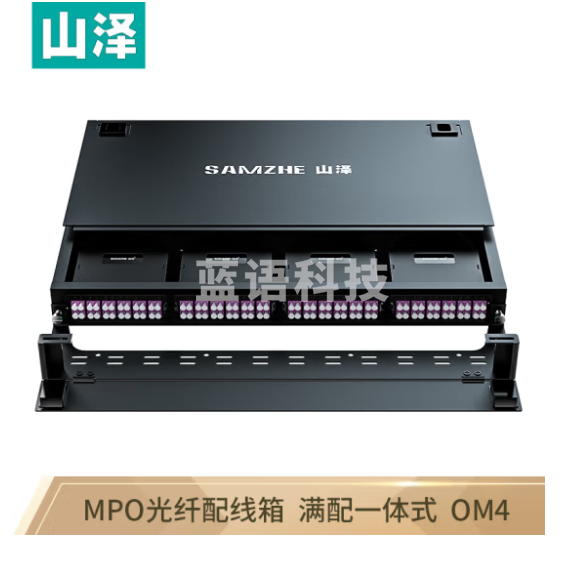 山泽(SAMZHE)MPO光纤配线箱 96芯LC多模满配 万兆OM4高密度模块化终端盒配线架预端接型一体式MDF-20M4-96L