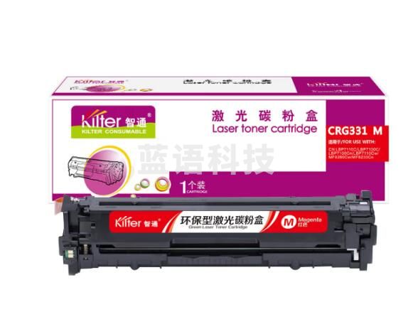 智通 CRG331M 硒鼓 带芯片 红色 1500页(A4)适用于佳能Canon LBP7110Cw 7100MF8280 8210 8250(单位：支)
