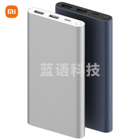 小米(MI)小米充电宝 10000mAh 22.5W 移动电源 苹果20W充电 双向快充 多口输出 PD快充 黑色