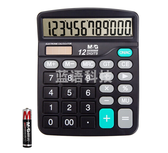 晨光(M&G) 837 双电源计算器