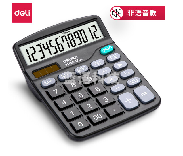 得力(deli)双电源桌面办公计算器 12位大屏幕