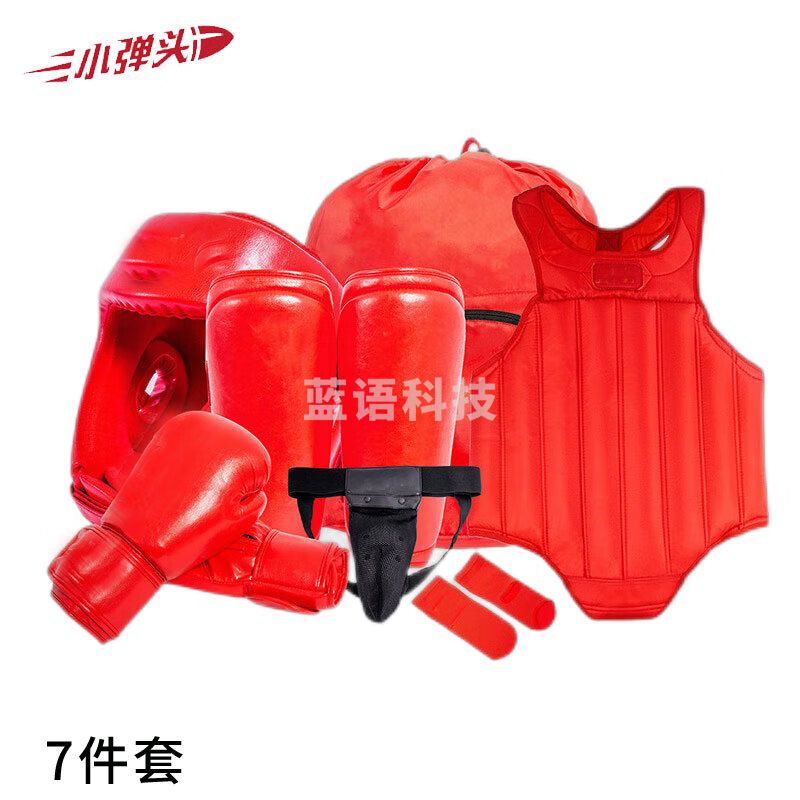 散打护具全套拳击搏击格斗防护散打服 红色七件套（皮革）