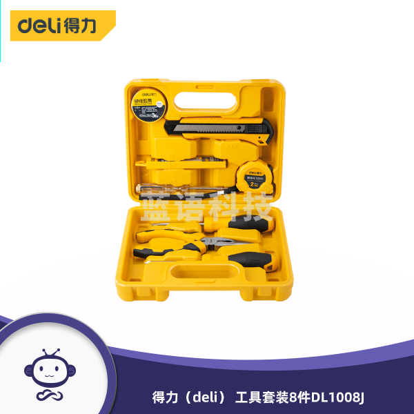 得力（deli） 家用多功能五金工具箱工具套装8件 家用维修工具组套应急包 DL1008J