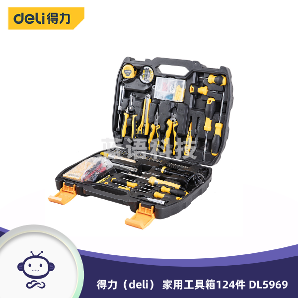 得力(deli) 家用多功能五金工具箱 124件 DL5969
