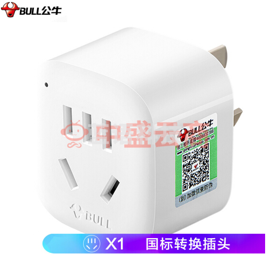 公牛（BULL）国标旅行电源转换器插座/转换插头 适合内地使用 GN-901